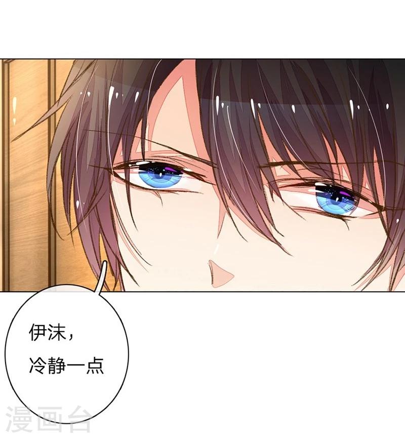 第89-90话 尹伊沫失算-第63话
