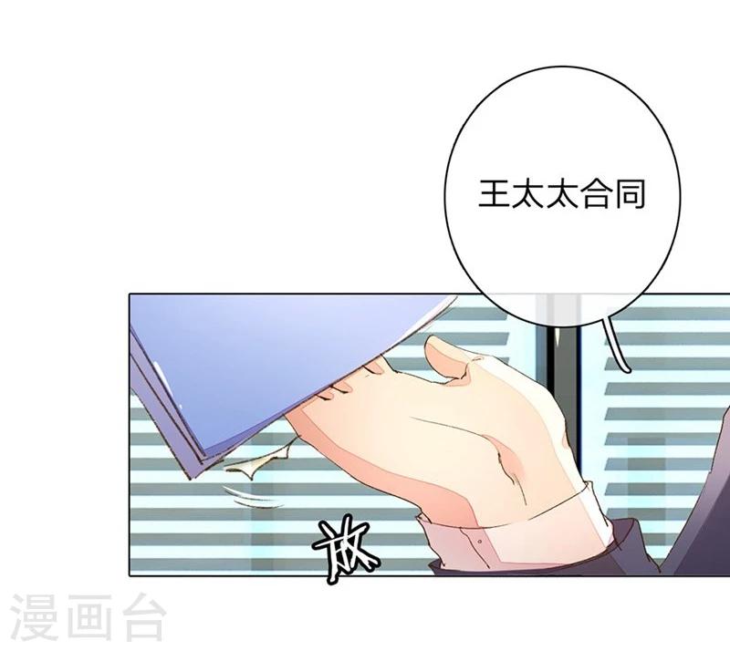 第89-90话 尹伊沫失算-第63话