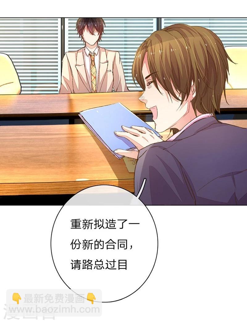 第89-90话 尹伊沫失算-第63话