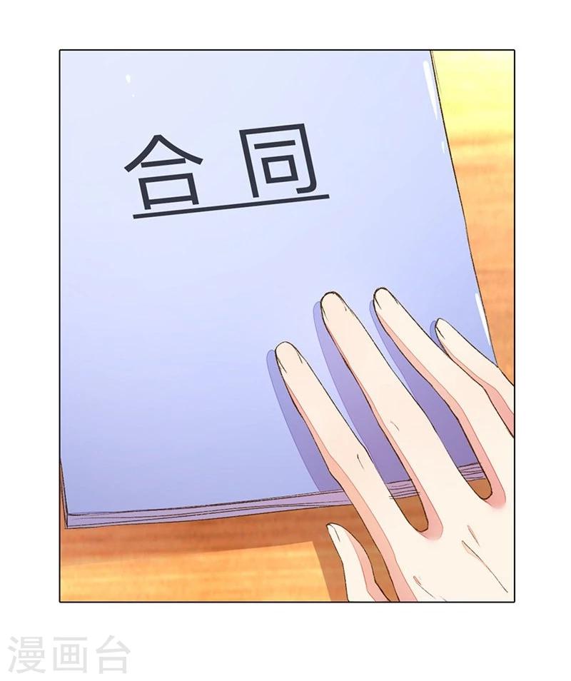 第89-90话 尹伊沫失算-第63话