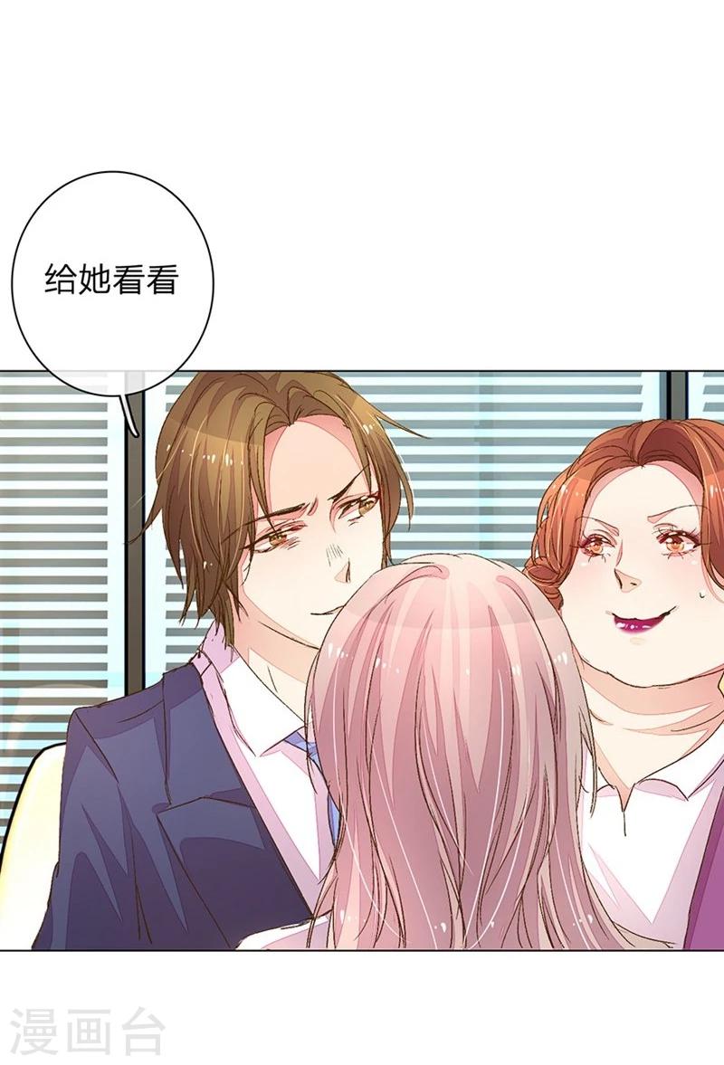 第89-90话 尹伊沫失算-第63话