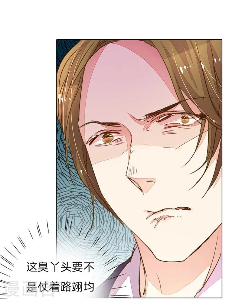 第89-90话 尹伊沫失算-第63话