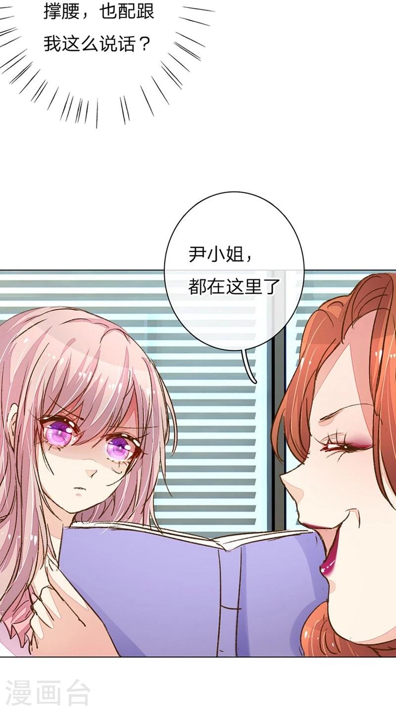 第89-90话 尹伊沫失算-第63话