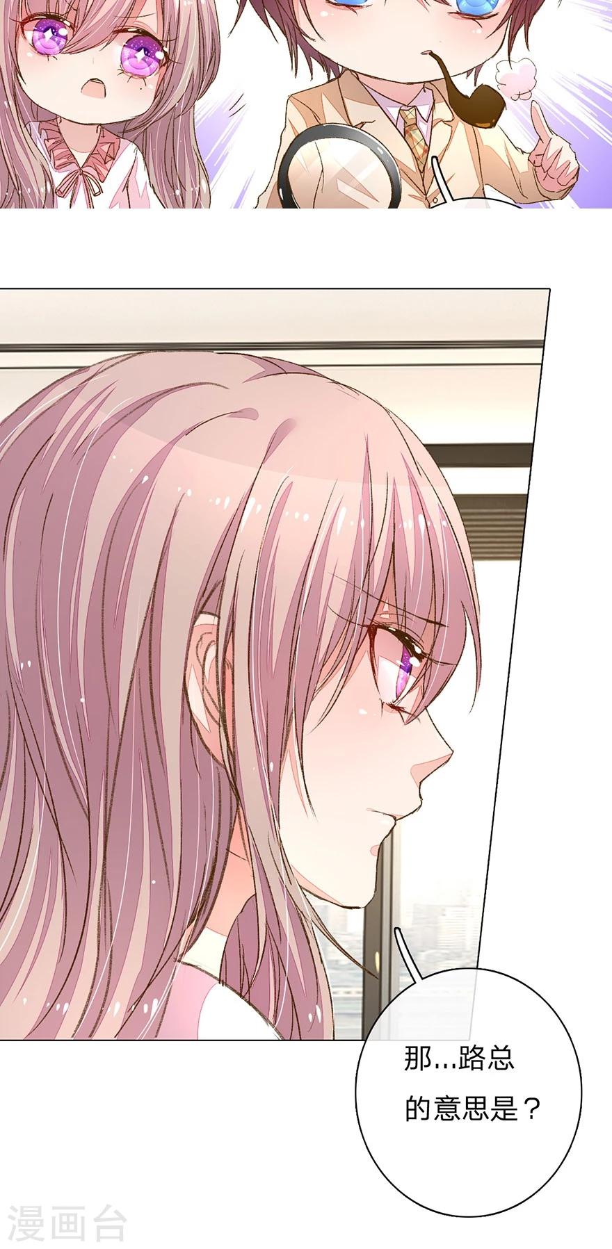 第93-94话 找到突破口-第65话