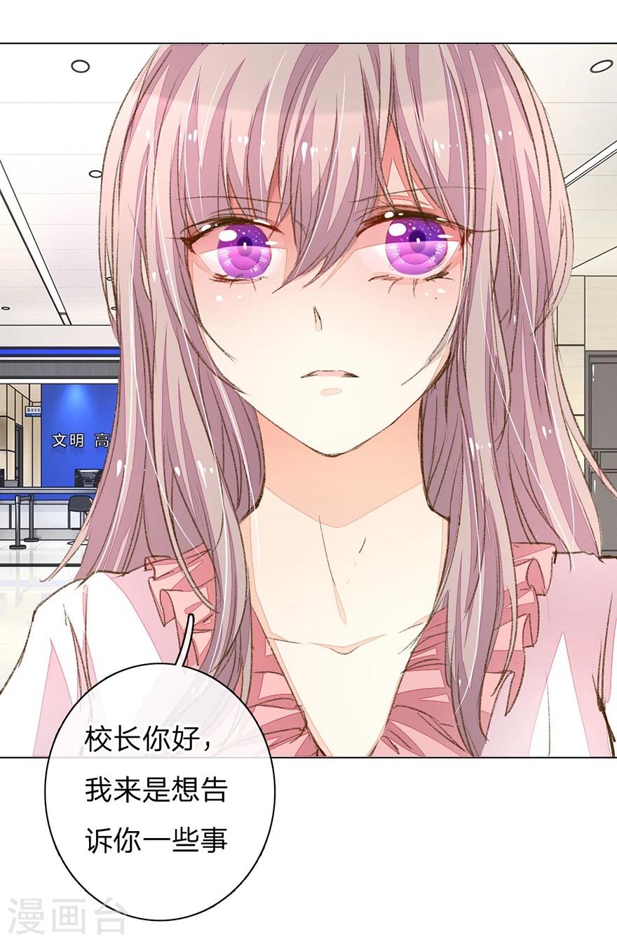 第93-94话 找到突破口-第65话
