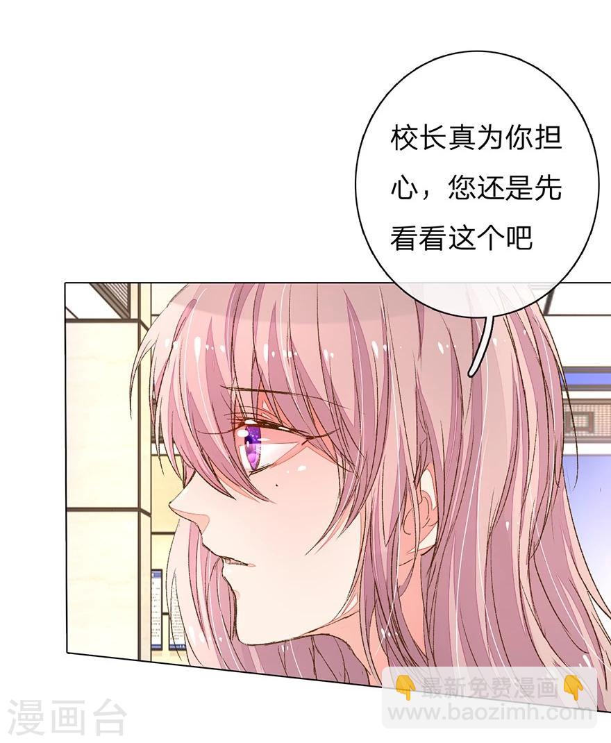 第93-94话 找到突破口-第65话