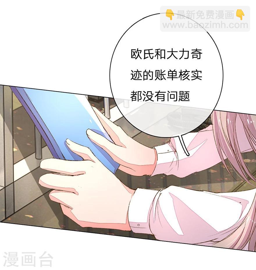 第93-94话 找到突破口-第65话