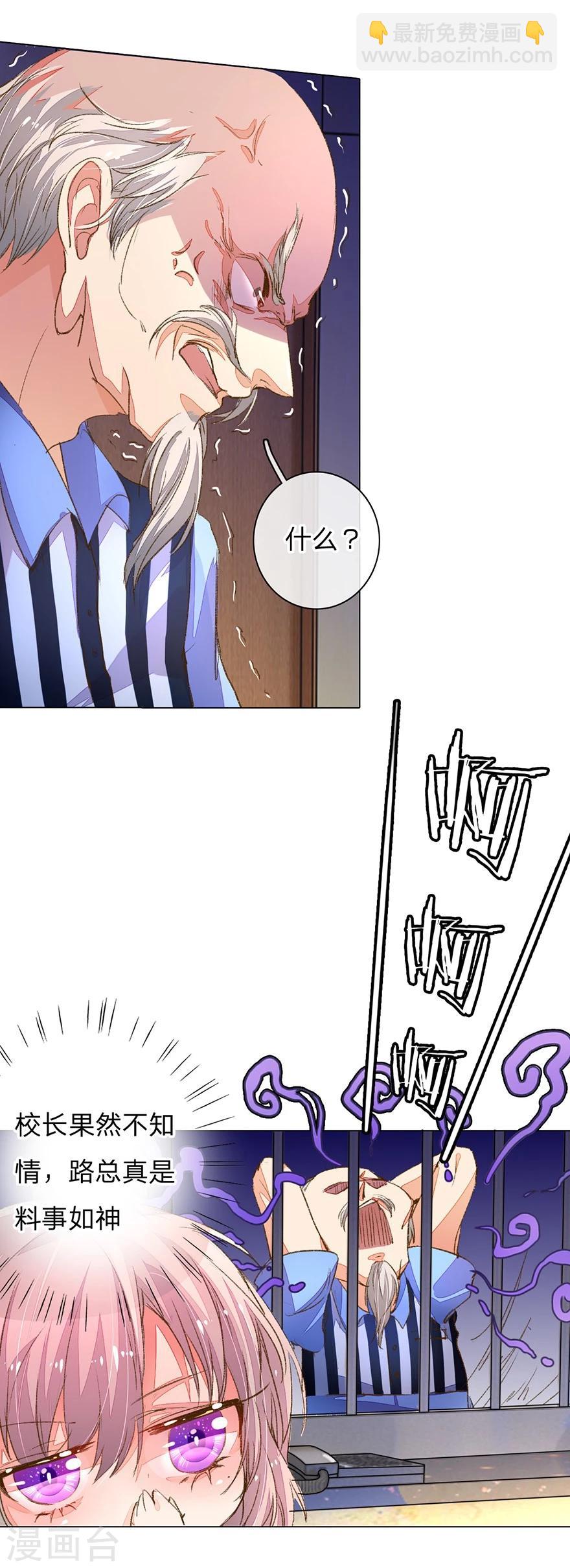 第93-94话 找到突破口-第65话