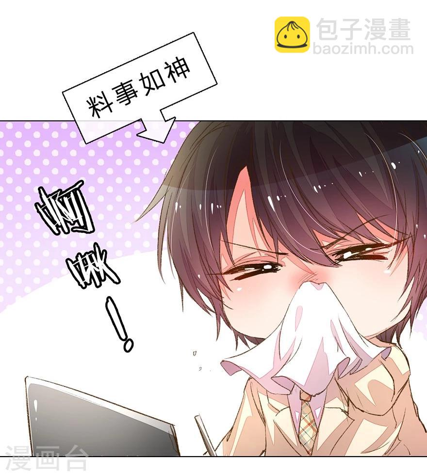 第93-94话 找到突破口-第65话