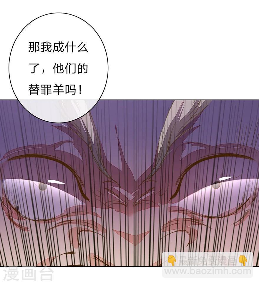 第93-94话 找到突破口-第65话