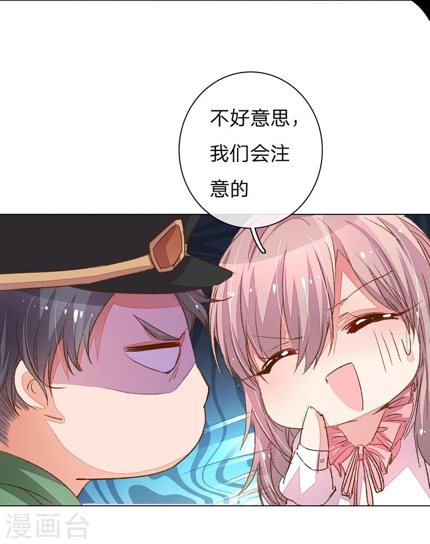 第93-94话 找到突破口-第65话