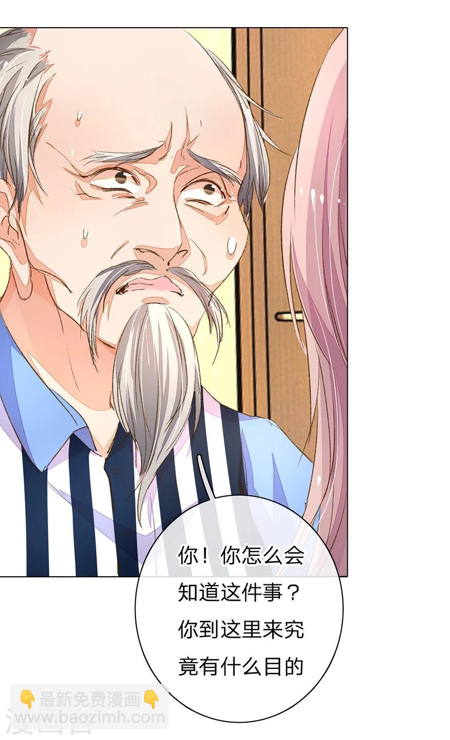第93-94话 找到突破口-第65话