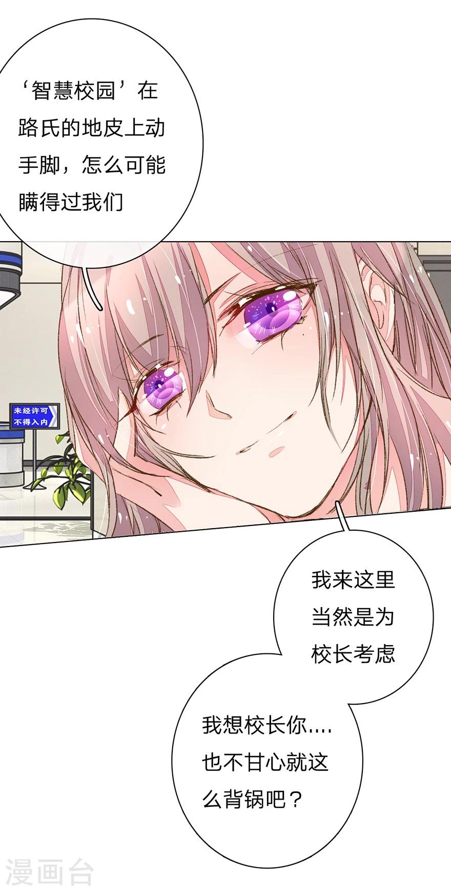 第93-94话 找到突破口-第65话