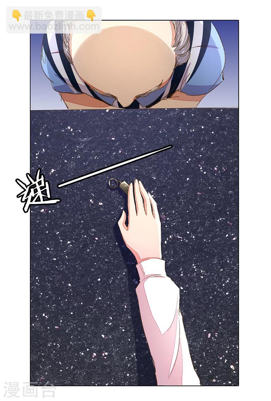 第93-94话 找到突破口-第65话