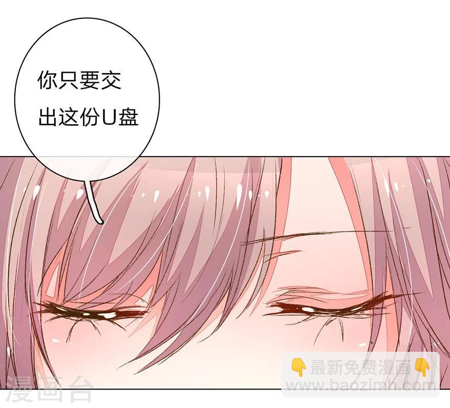 第93-94话 找到突破口-第65话
