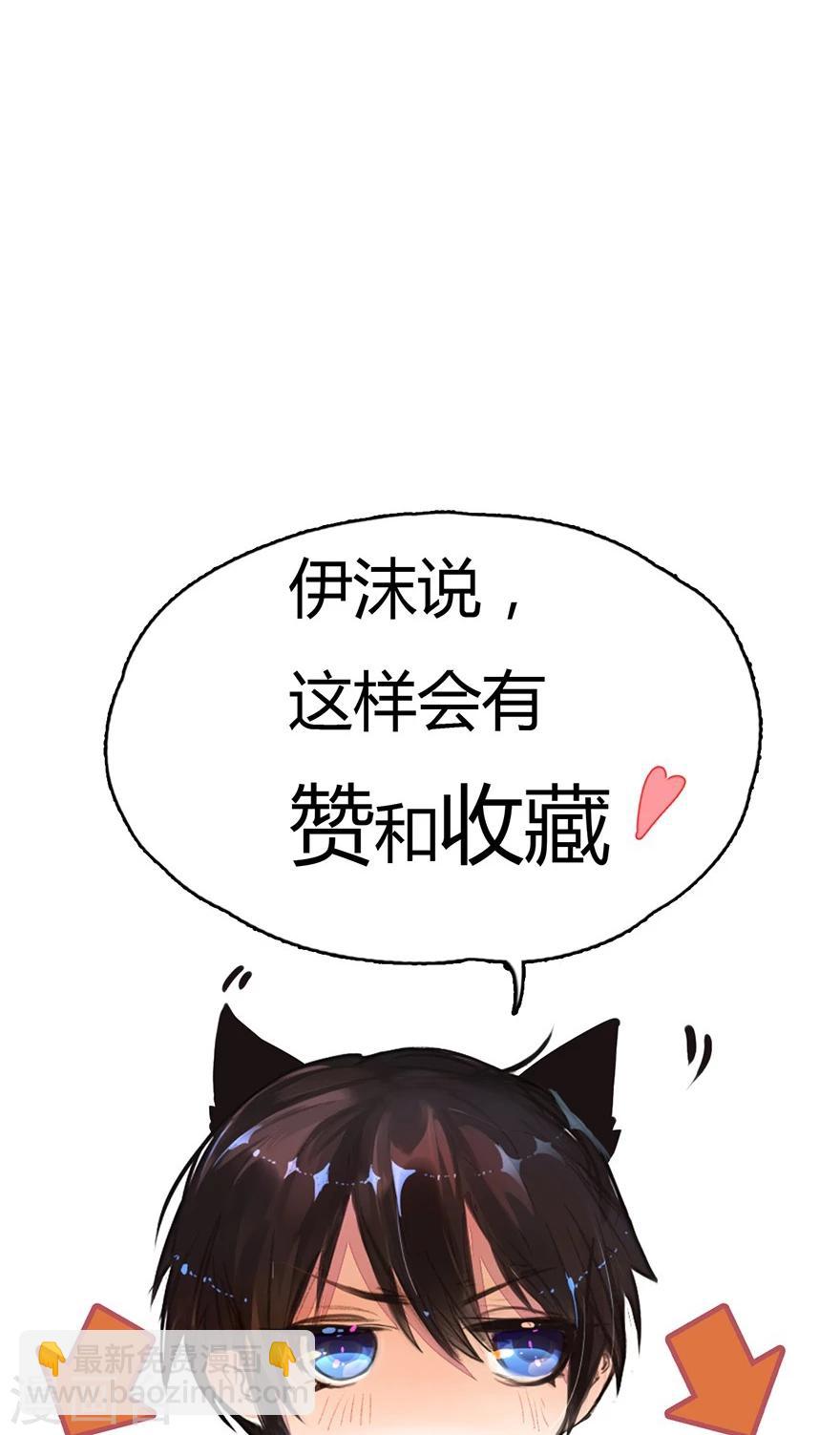 第93-94话 找到突破口-第65话