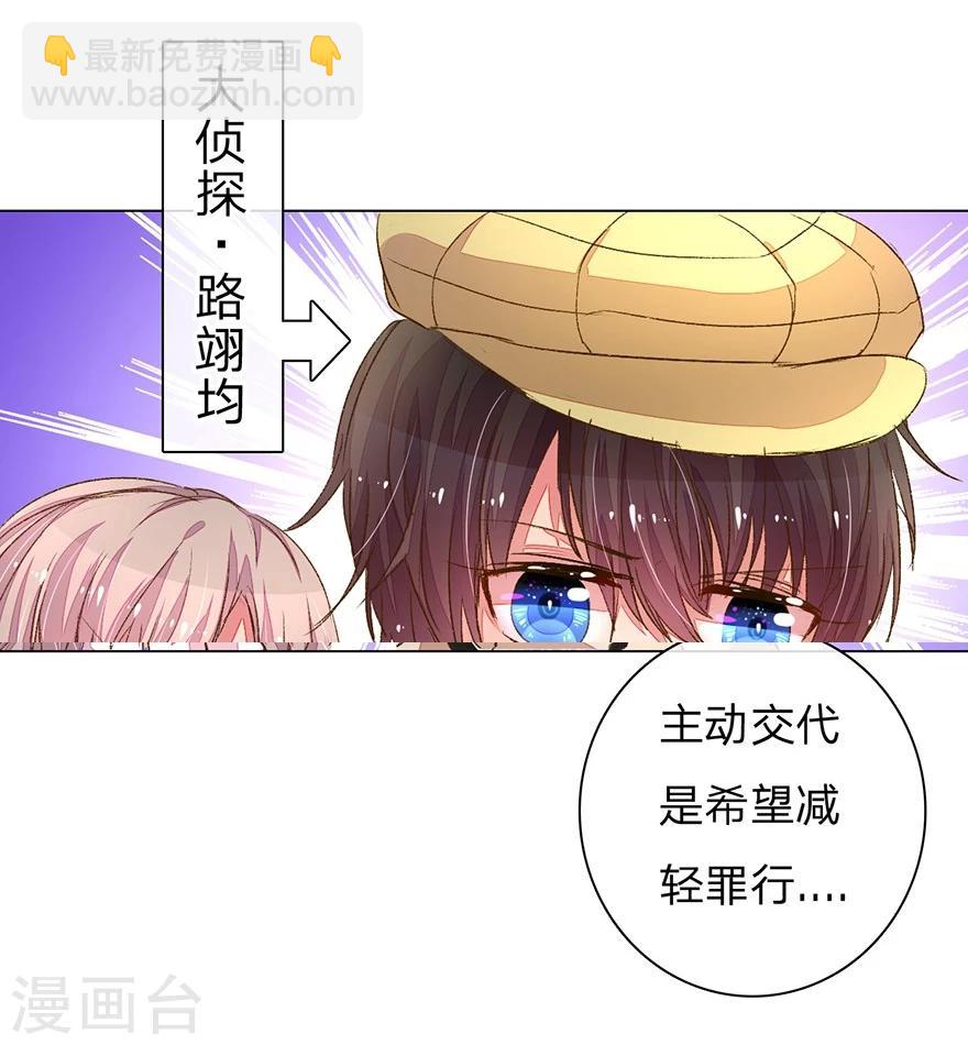 第93-94话 找到突破口-第65话