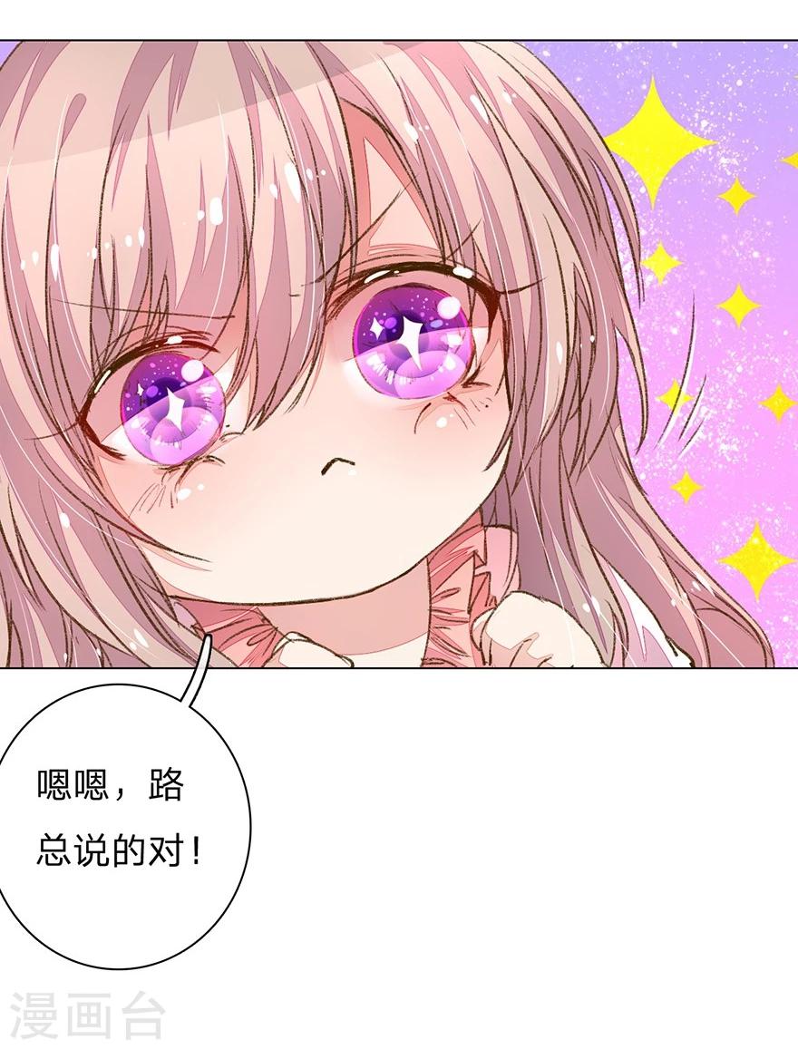 第93-94话 找到突破口-第65话