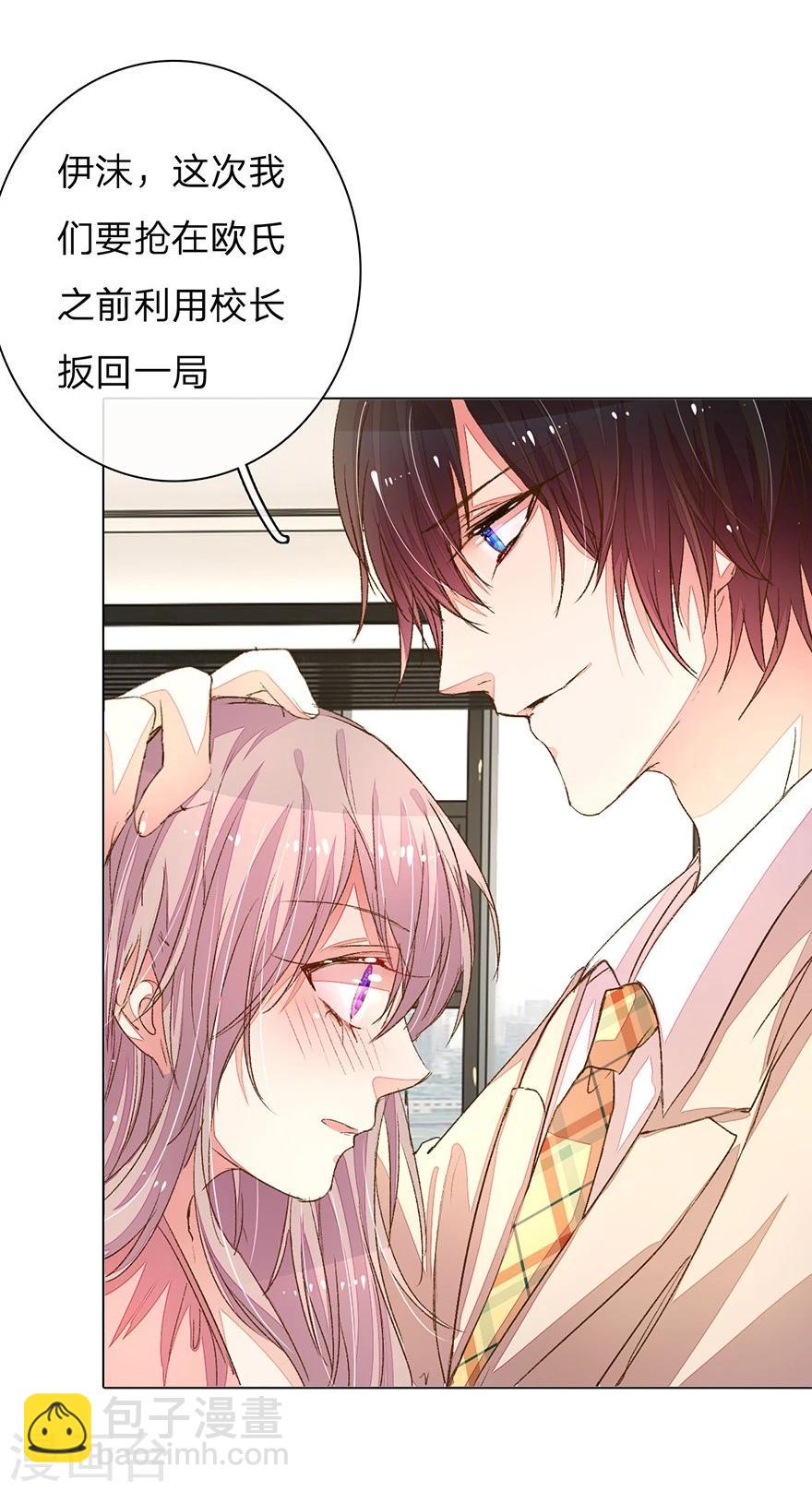 第93-94话 找到突破口-第65话