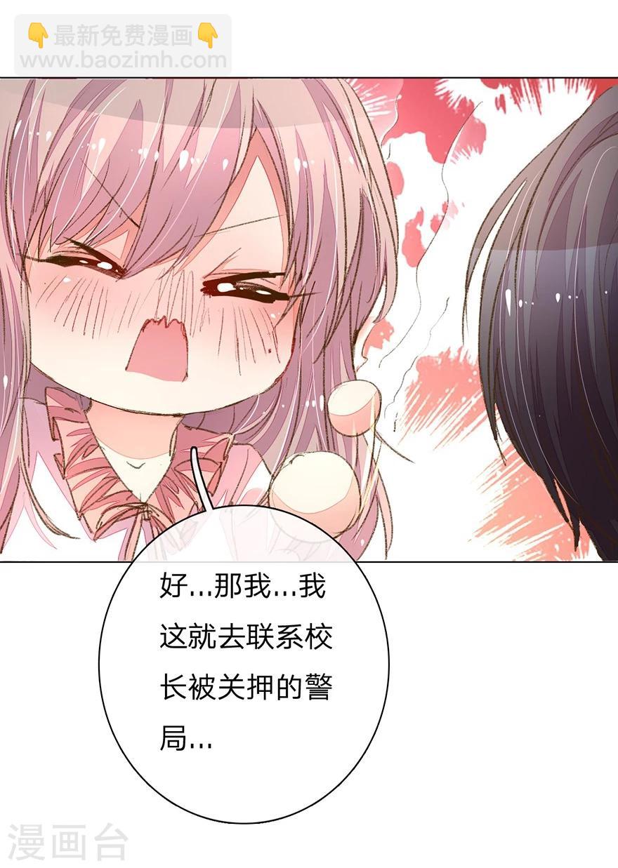 第93-94话 找到突破口-第65话