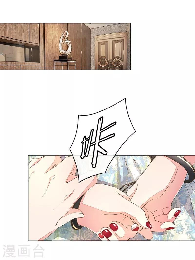 第97-98话 王力妈妈被捕-第67话