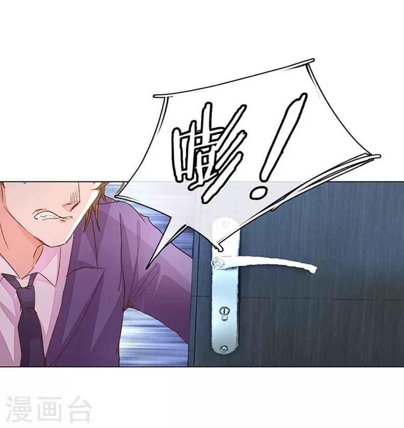 第97-98话 王力妈妈被捕-第67话