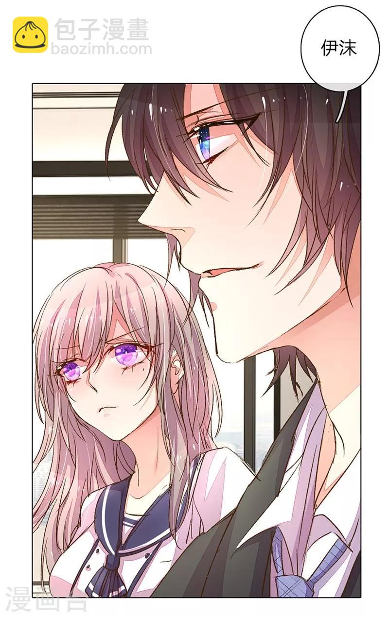 第97-98话 王力妈妈被捕-第67话