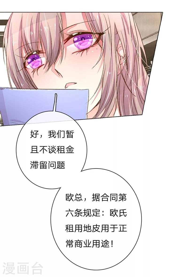 第97-98话 王力妈妈被捕-第67话