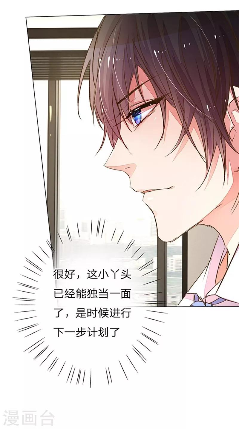 第97-98话 王力妈妈被捕-第67话