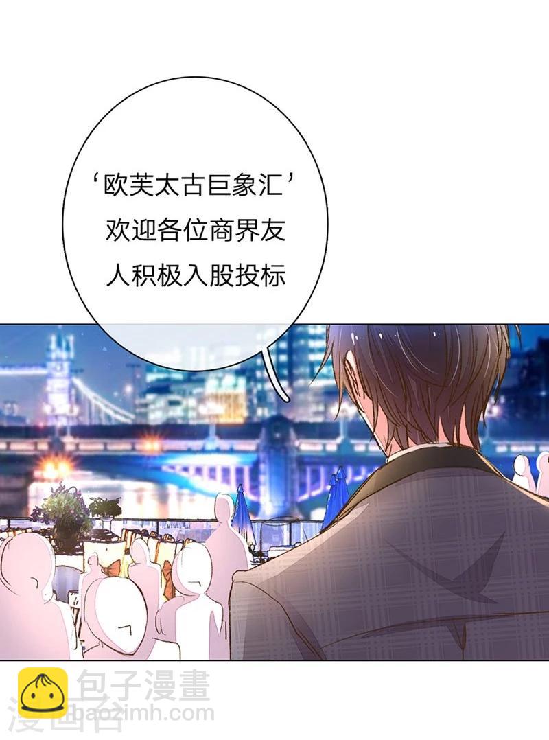 第101-102话 投标宴会-第69话