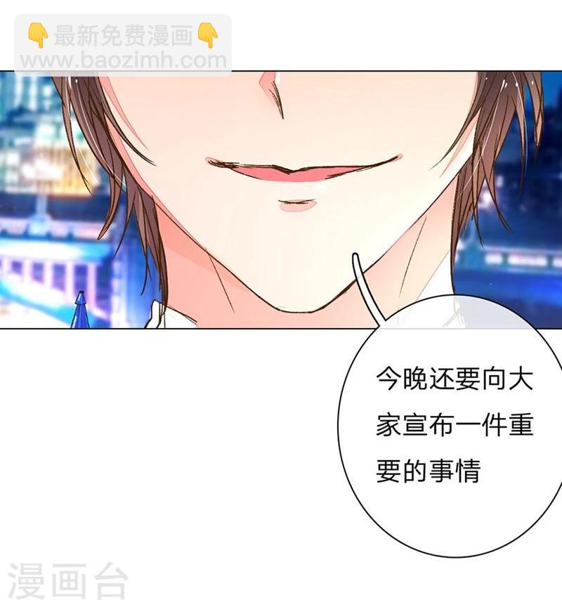 第101-102话 投标宴会-第69话