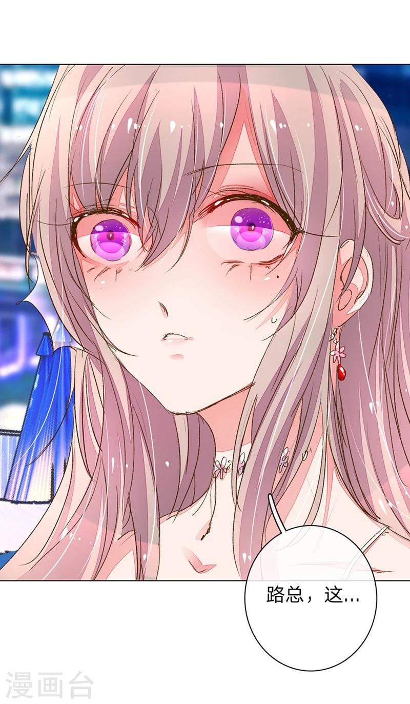 第101-102话 投标宴会-第69话