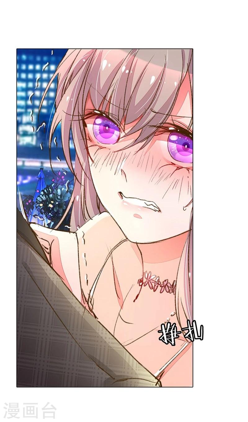 第101-102话 投标宴会-第69话