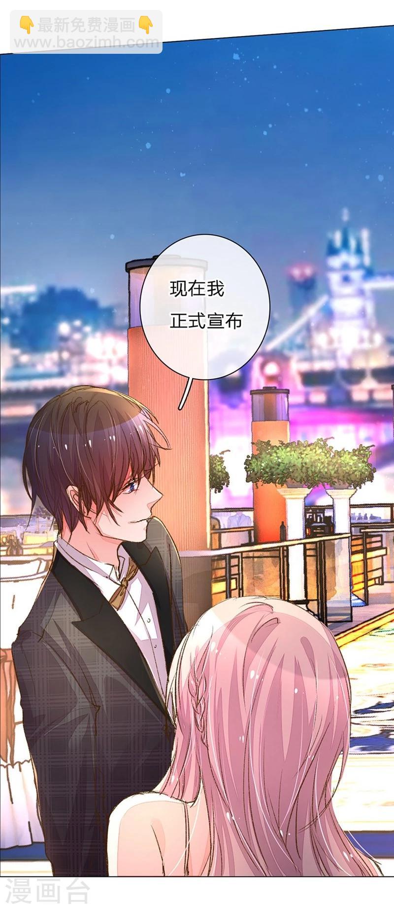 第101-102话 投标宴会-第69话
