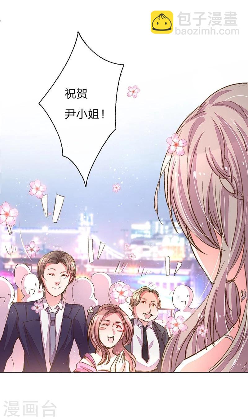 第101-102话 投标宴会-第69话