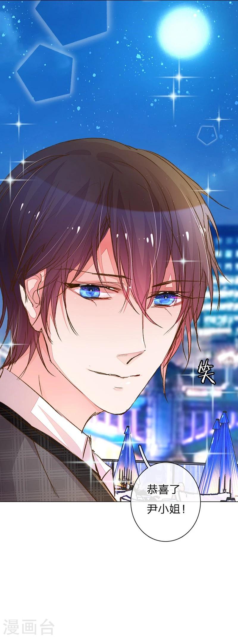 第101-102话 投标宴会-第69话