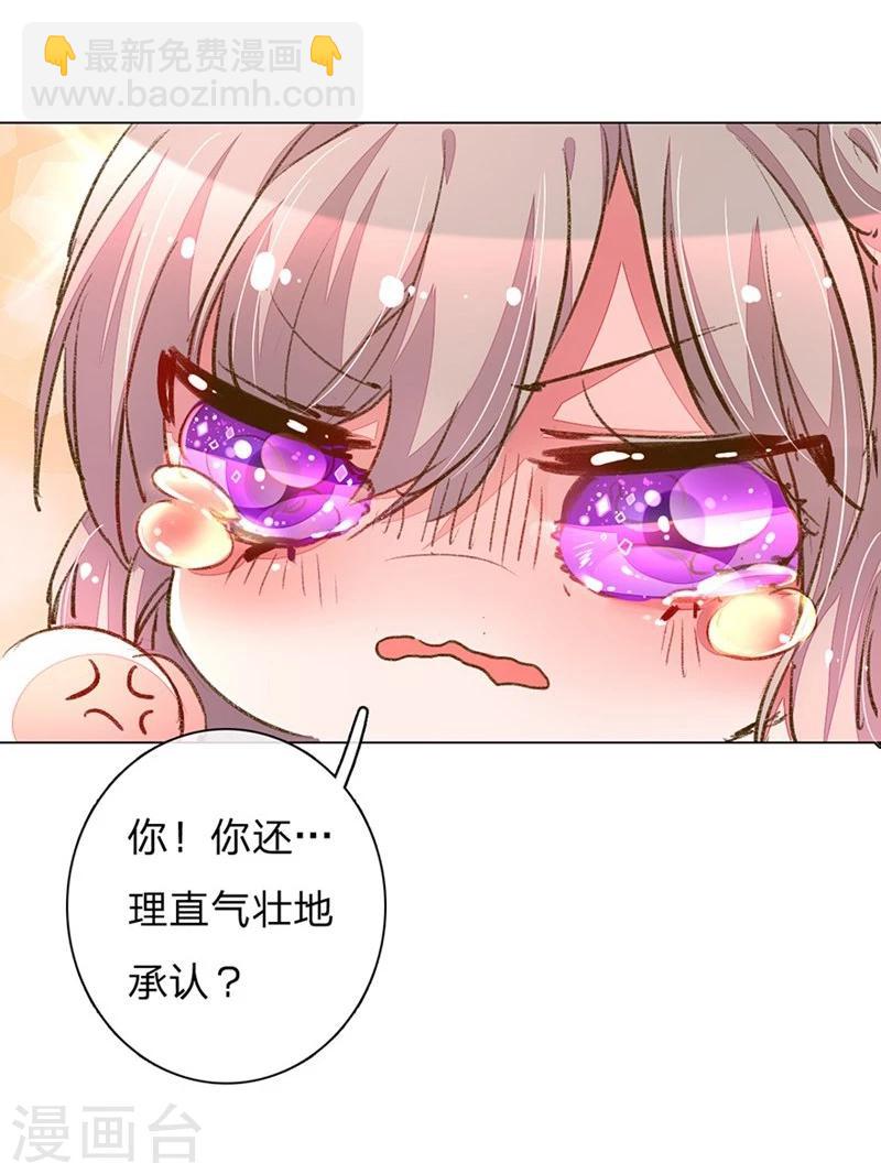 第101-102话 投标宴会-第69话