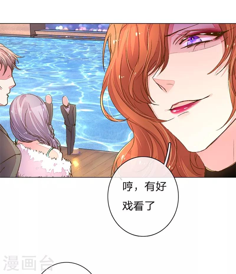 第105-106话 莽撞的小孩-第71话