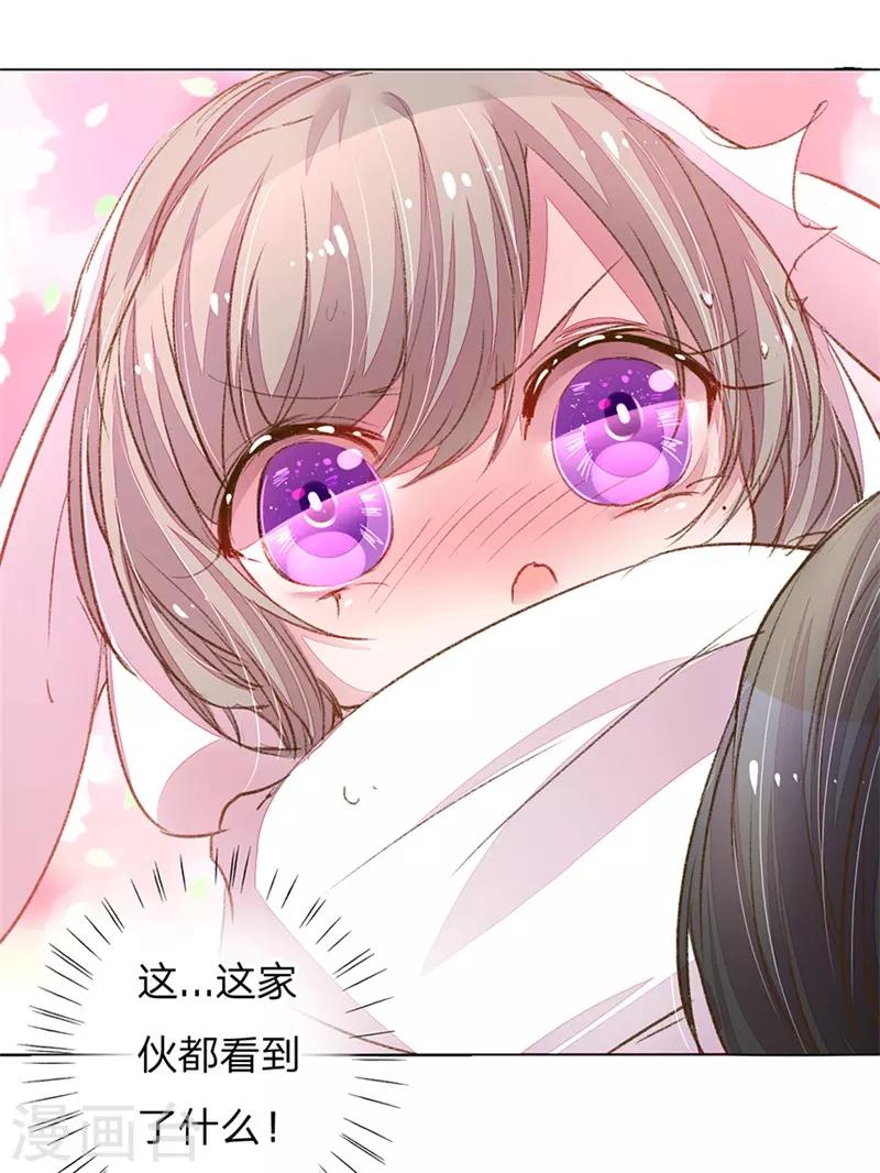 第108话 万总袒护儿子-第73话