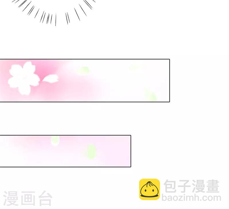 第108话 万总袒护儿子-第73话