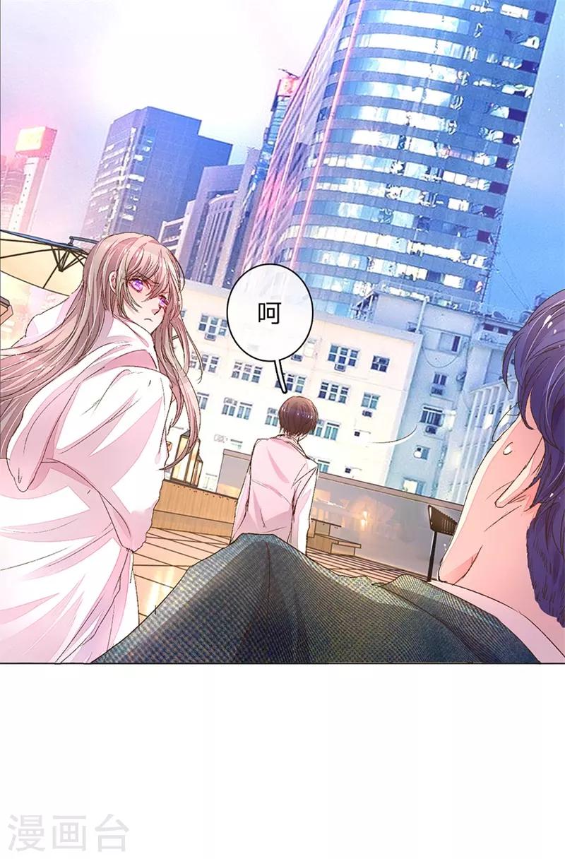 第108话 万总袒护儿子-第73话