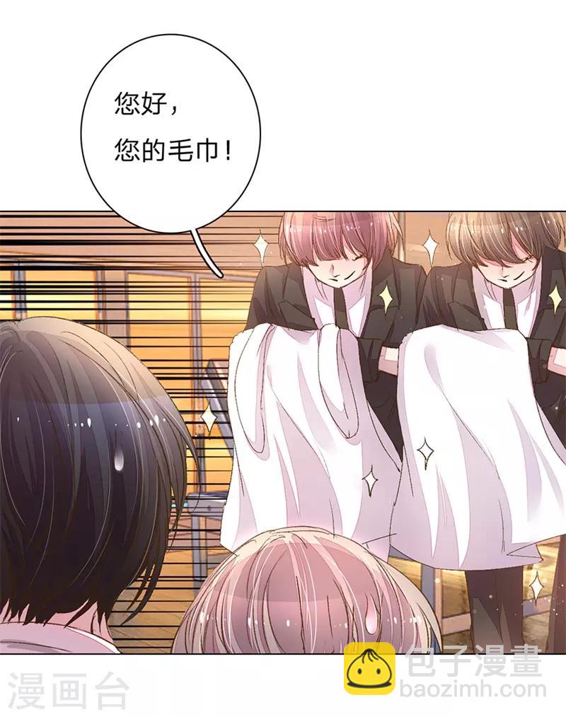 第108话 万总袒护儿子-第73话