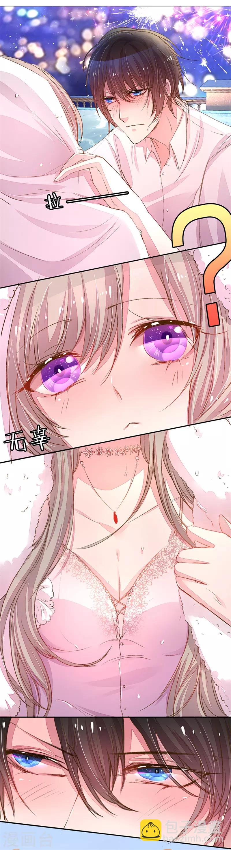 第108话 万总袒护儿子-第73话