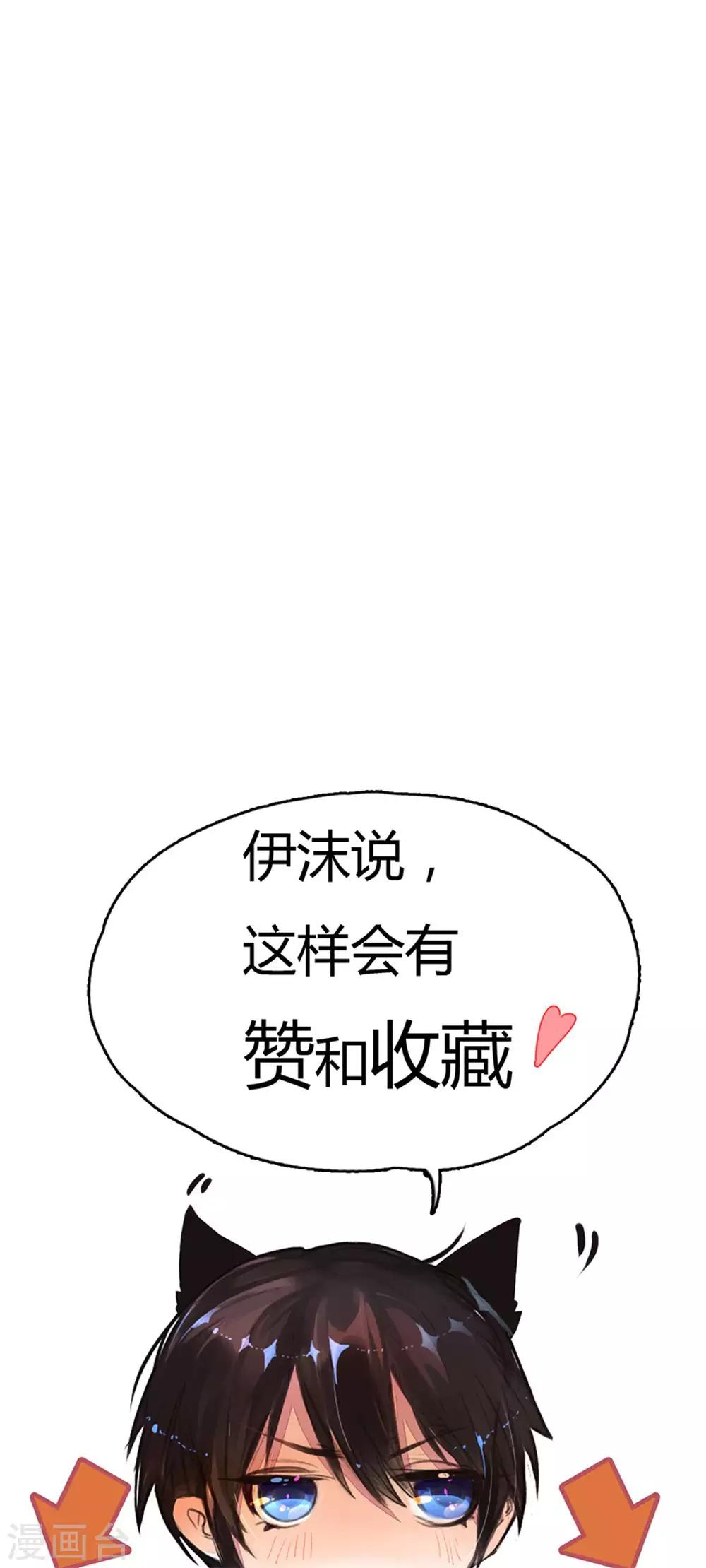 第112话 盛兴严重负债-第79话