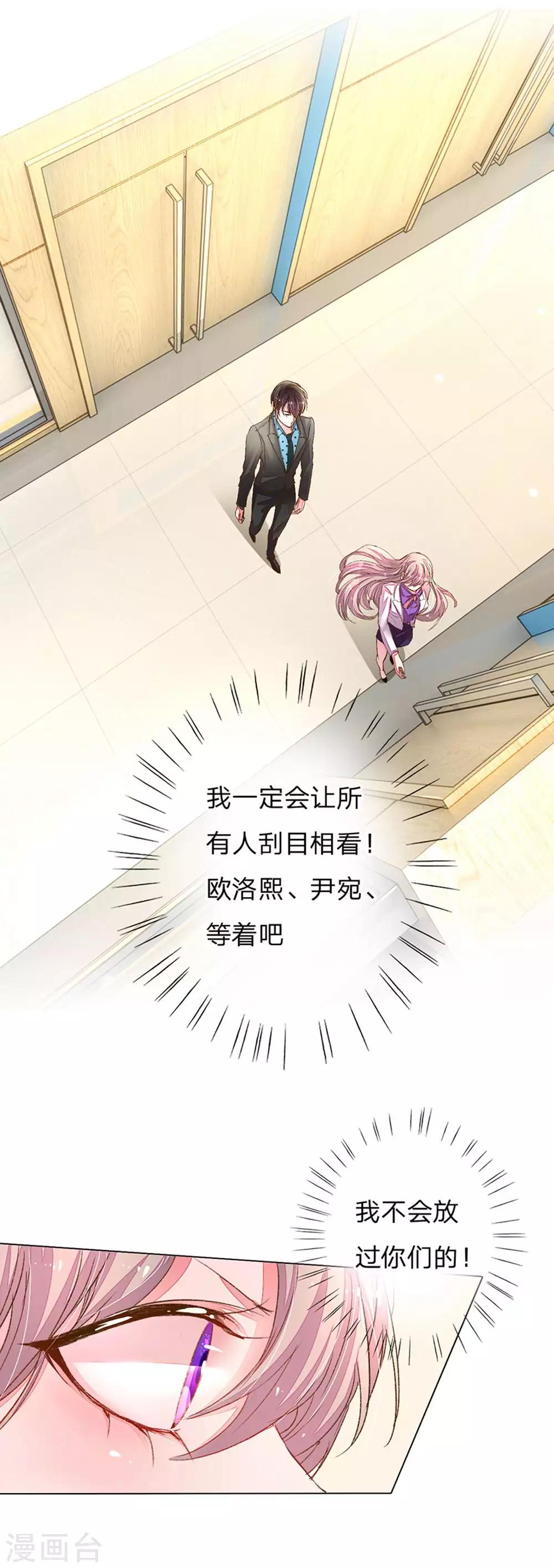 第112话 盛兴严重负债-第79话