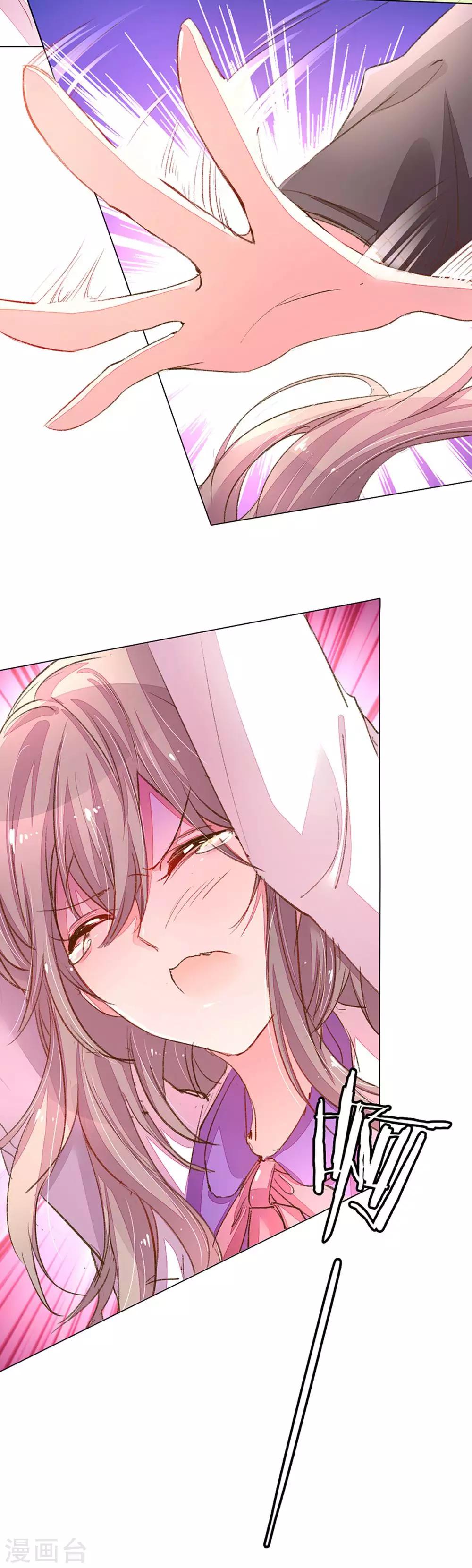 第112话 盛兴严重负债-第79话