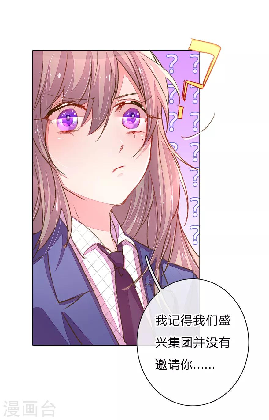 第114话 股东会议开始！-第81话