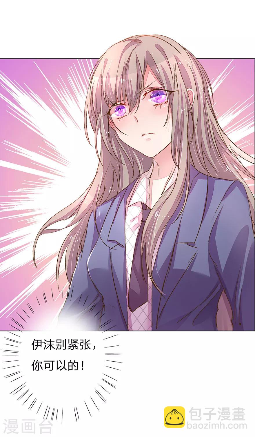 第114话 股东会议开始！-第81话