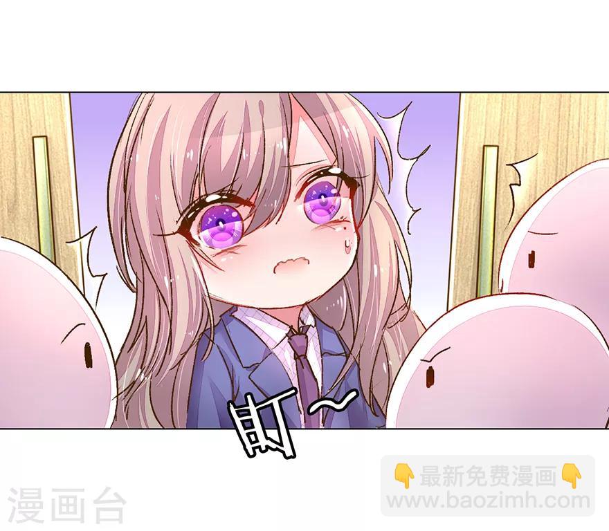 第114话 股东会议开始！-第81话