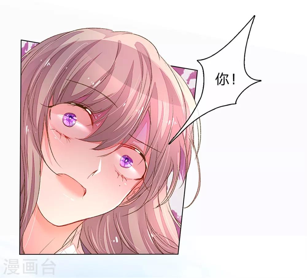 第117话 路总及时赶到！-第85话
